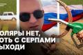 Дефіцит палива в Росії: аграрії без солярки, курорти порожні, будівництво в кризі