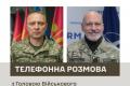 Військовий комітет НАТО відвідає Україну вперше за вісім років