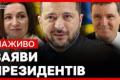 Лідери України, Молдови та Румунії обговорили безпеку, енергетику та євроінтеграцію