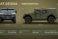 Україна кодифікувала новий бронеавтомобіль UAT.DESNA для використання у війську
