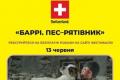 Швейцарська пригодницька стрічка «Баррі. Пес–рятівник» увійшла до програми фестивалю «Чілдрен Кінофест»