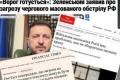 Військові попереджають про нові ракетні удари: українці втомлені від корупції та емігрують
