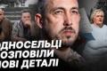 Нові свідчення у справі вбивства братів Мосійчуків: Лучанов міг бути присутнім після викрадення