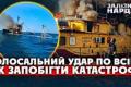 Блокада Одеси: як зупинка морського експорту руйнує українську економіку та що з цим робити