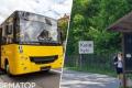 У Києві спалахнув тарифний скандал через маніпуляції перевізників із межами міста