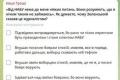 Президентська недоторканність: чи похитне скандал довіру до Зеленського?