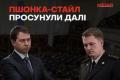 Правоохоронний комітет ВР підтримав повернення прокурорських рангів: громадськість б'є на сполох