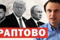 Україна завдає потужних ударів по Росії: дронова атака на Москву та нові геополітичні маневри Кремля