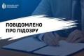 Посадовець на Волині підозрюється у переплаті 1,1 млн грн за харчування військових