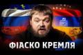 Історичний розворот Вірменії: Підсумки виборів та втрата впливу Кремля на Кавказі