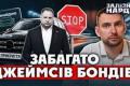 Номери прикриття: як спецномери стали привілеєм та чи є цьому альтернатива