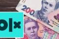 «Податок на OLX»: долю резонансного закону стримали правки щодо PEP та застереження ЄС