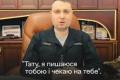 День батька: Сила українських чоловіків у захисті майбутнього своїх дітей