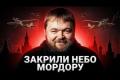 Україна закриває повітряний простір над Росією: стратегія тиску та економічні наслідки