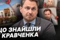 Вілла в Дубаї, виїзд з країни: нова інформація про екс-генпрокурора Кравченка