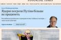 Ядерні погрози Путіна втрачають силу: експерти прогнозують нові ризики