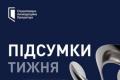 САП та НАБУ: топ розслідувань, судових вироків та конфіскацій за тиждень