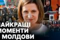 Молдова відзначила 35-річчя незалежності парадом за участі України та інших країн ЄС