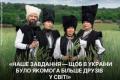 Гурт «ДахаБраха» зіграє в Польщі на святкуванні Дня Незалежності України