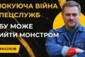 Перестрілка в Києві: силовики з'ясовують стосунки без судів, Зеленський втрачає контроль над насильством