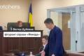 ВАКС залишив Віктора Дубовика під арештом із заставою у 7 мільйонів гривень
