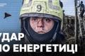 Київ під ударом: троє загиблих, десятки постраждалих, пошкоджено житлові будинки та енергетичну інфраструктуру