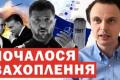 Європейський союз та США готують масштабну зустріч щодо миру: чи отримає Україна фінансування та зброю?