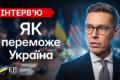 Президент Фінляндії: Росія усвідомить поразку, а Україна здобуде членство в ЄС та НАТО
