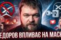 Як Україна відкрила шлях до Ілона Маска, але втратила ключ до перемоги
