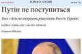 Путін не піде з війни: аналіз причин стійкості російського режиму