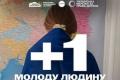 13-річна дівчинка повернулася з окупації на підконтрольну Україні територію