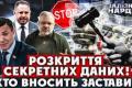 Мільйони з «общака»: Нардепи пропонують реформувати систему застав для корупціонерів