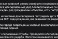 У Мелітополі знищено дата-центр: понад 10 вибухів, окупанти оточили місце події