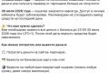 Українсько-російська платіжна платформа Piastrix закриває доступ до гаманців