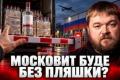 Українські дрони змушують російські компанії відмовлятися від логістики: зростання витрат і дефіцит