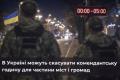 В Україні можуть скасувати комендантську годину для частини міст і громад
