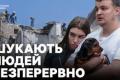 19 загиблих, 61 постраждалий: Київ продовжує ліквідацію наслідків ракетної атаки