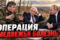 Російська пропаганда: Як "знищення" 2000 українських військових виявилося фейком