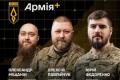 Захист від FPV-дронів: «Ахіллес» проведе важливу лекцію для військових ЗСУ