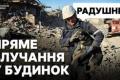 Росія вдарила по житловому будинку на Криворіжжі: шестеро загиблих, серед них троє дітей