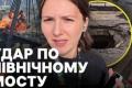 Наслідки російської атаки: Північний міст у Києві зазнав значних пошкоджень, є постраждалі