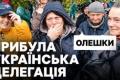 Рятувальна операція в Олешках: Україна евакуює цивільних в умовах режиму тиші
