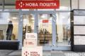 «Нова пошта» змінює правила доставки через обстріли РФ