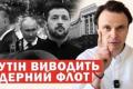 Росія лякає ядерним флотом, Україна готує 20 мільйонів дронів: аналіз ситуації