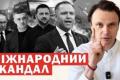 Україна під ударом: Російські атаки, дефіцит ППО та скандал з польськими винищувачами