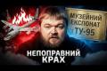 Україна запускає "Павутину": як удари дронів руйнують стратегічну авіацію Росії