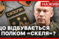 26 смертей та "тюремна романтика": полк "Скеля" у центрі скандалу з катуваннями новобранців