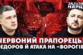 Кадрові перестановки та атака на антикорупційні органи: що ховається за пленарним тижнем Ради
