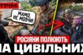 Українські захисники врятували подружжя від обстрілу, зафіксовано удари по командних пунктах РФ, триває боротьба з дронами