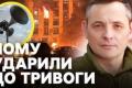 Повітряні сили пояснили причини вибухів у Києві до оголошення тривоги